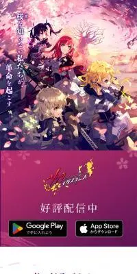 サクライグノラムスのLPデザイン（ゲームソフト・機器／カラフル系／スタイリッシュ系）スマホ版