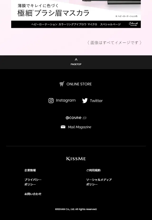 Heavy Rotation Coloring Eyebrow LP design (Cosmetics, makeup, and contact lenses / Beige tones / Strong) Mobile version
