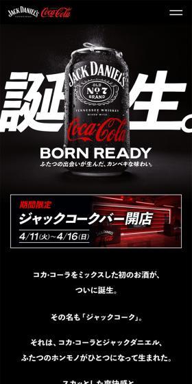 Jack Coke LP design (Other alcoholic drinks / Black-colored / Stylish type) Mobile version