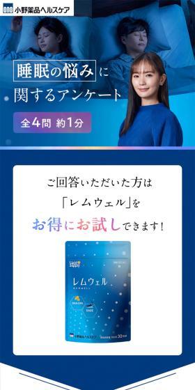 レムウェルのLPデザイン（健康食品・健康ドリンク・サプリメント／ブルー系／キレイ系）スマホ版