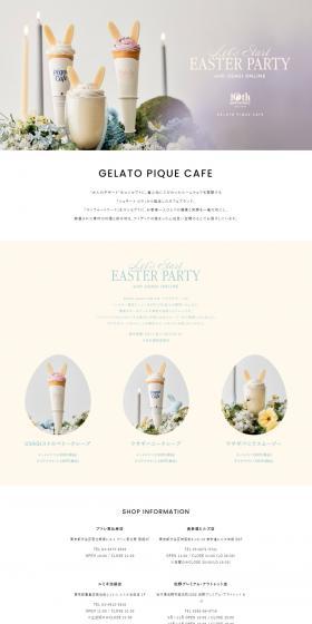 Let\'s Start EASTER PARTY with USAGI ONLINE