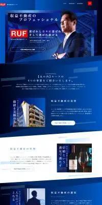 株式会社RUFのLPデザイン（企業・会社・お店／ブルー系／かっこいい系）PC版