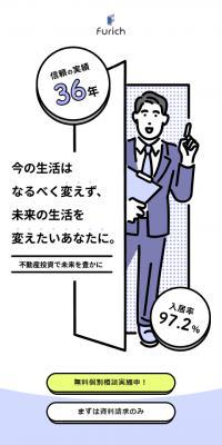 furich Special Website