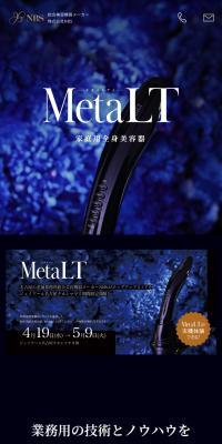 Home use full-body beauty device MetaLT LP design (Beauty and Health Equipment / Black-colored / Refined style) Mobile version