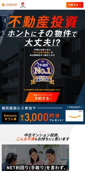 Real Estate Investment: Is that really the right property for you!?