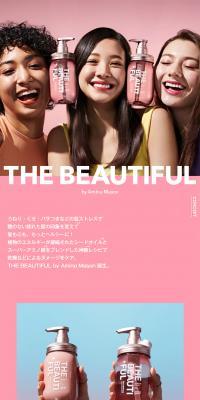 THEBEAUTIFULbyAminoMason