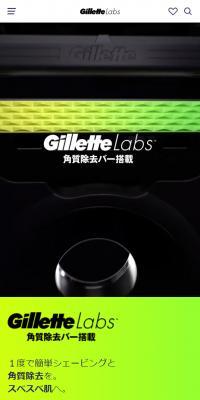 GilletteLabs