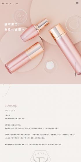 ENSIA LP design (Skincare, Bodycare, Haircare / Pink shades / Simple) Mobile version