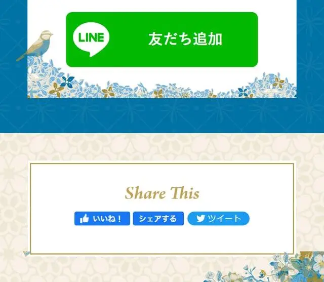 THEWONDERSOFJASMINE LP design (Cosmetics, makeup, and contact lenses / Shades of blue / Cute style) Mobile version