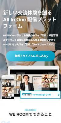 WE ROOM 