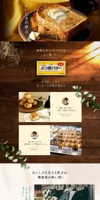 よつ葉の殿堂入りレシピのLPデザイン（惣菜・おかず・料理／ベージュ系／ナチュラル系）PC版