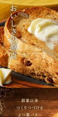 よつ葉の殿堂入りレシピのLPデザイン（惣菜・おかず・料理／ベージュ系／ナチュラル系）スマホ版