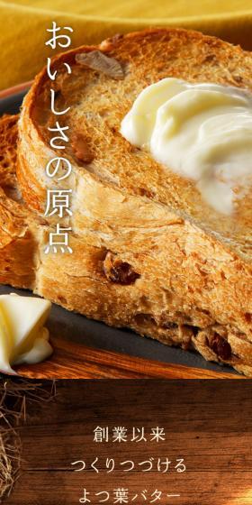 よつ葉の殿堂入りレシピのLPデザイン（惣菜・おかず・料理／ベージュ系／ナチュラル系）スマホ版
