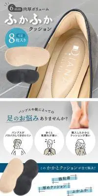 かかとクッションのLPデザイン（応急手当・保護用品／ブルー系／清潔系）PC版