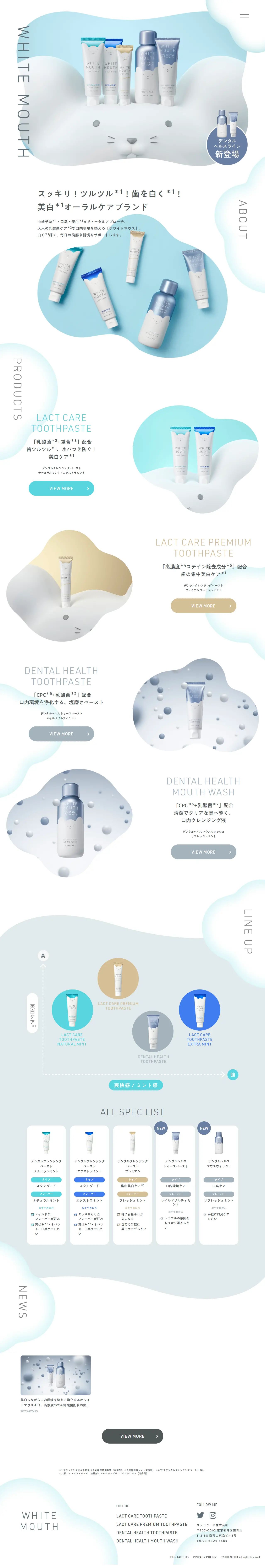 WHITEMOUTH LP design (Skincare, Bodycare, Haircare / Shades of blue / Cute style) PC version
