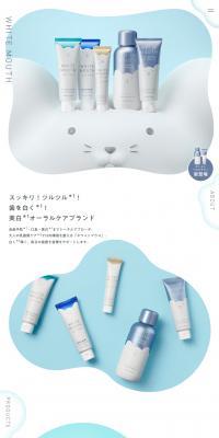 WHITE MOUTH