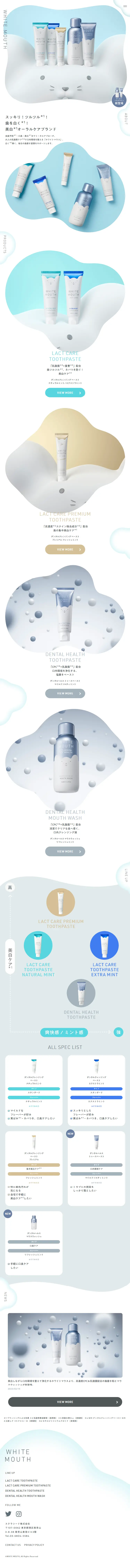 WHITEMOUTH LP design (Skincare, Bodycare, Haircare / Shades of blue / Cute style) Mobile version