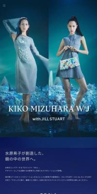 KIKO MIZUHARA W/J