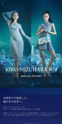 KIKO MIZUHARA W/JのLPデザイン（レディースファッション／ブルー系／キレイ系）スマホ版