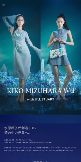 KIKOMIZUHARAW/J LP design (Women's fashion / Shades of blue / Refined style) Mobile version