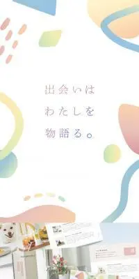 BREWingのLPデザイン（イベント・キャンペーン・ギフト／ブルー系／かわいい系）スマホ版