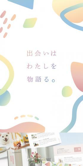 BREWingのLPデザイン（イベント・キャンペーン・ギフト／ブルー系／かわいい系）スマホ版