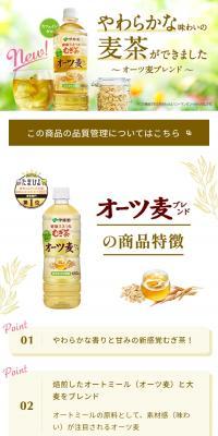 Oat Blend