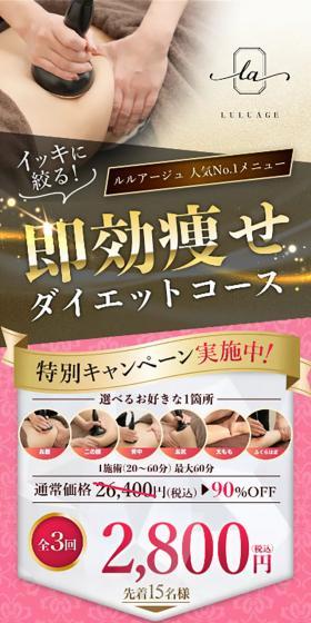 Instant Weight Loss Diet Course LP design (Dieting and weight loss / Gold tones / Cute style) Mobile version
