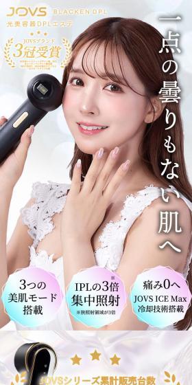 JOVSBlacken LP design (Beauty and Health Equipment / White-based / Refined style) Mobile version