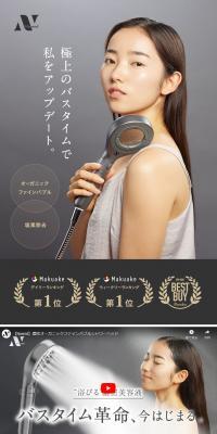 Noend オーガニックファインバブル