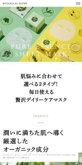 BOTANICALESTHE Pure Essence LP design (Skincare, Bodycare, Haircare / White-based / Organic) Mobile version