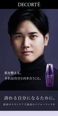 Liposome Serum