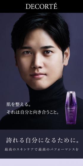 リポソーム美容液のLPデザイン（スキンケア・ボディケア・ヘアケア／パープル系／キレイ系）スマホ版