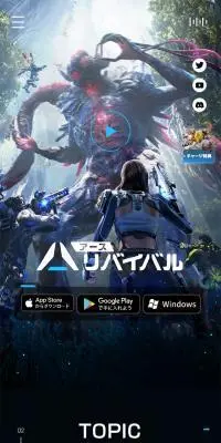 アースリバイバルのLPデザイン（ゲームソフト・機器／ブラック系／スタイリッシュ系）スマホ版