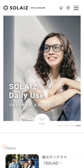 SOLAIZ LP design (Businesses, companies, stores / White-based / Simple) Mobile version