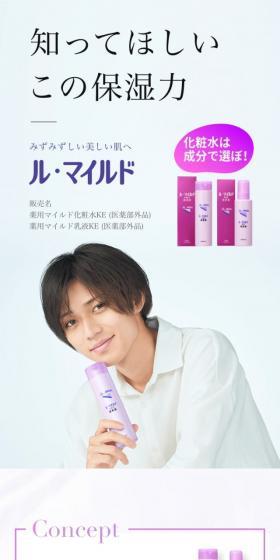 ル・マイルドのLPデザイン（応急手当・保護用品／パープル系／シンプル系）スマホ版