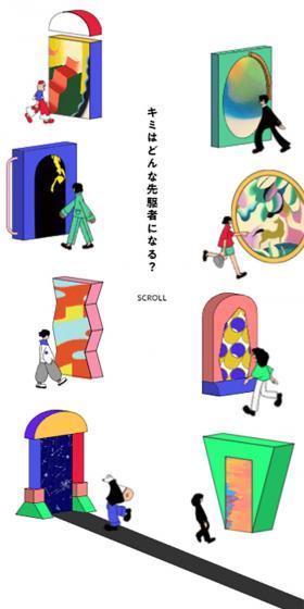 DENTSUINC.RECRUITING2024 LP design (Graduate recruitment / Multi-color type / Simple) Mobile version