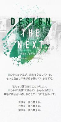 三井住友カード株式会社 Recruiting 2024 採用サイト