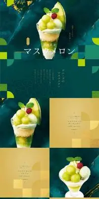 マスクメロンのLPデザイン（フルーツ・果物・野菜／グリーン系／キレイ系）PC版