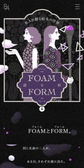 B.A Milk Foam Launch Commemoration Digital Picture Book LP design (Events, Campaigns, Experiences / Black-colored / Cute style) Mobile version