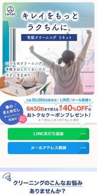 Door-to-door dry cleaning service Lenet