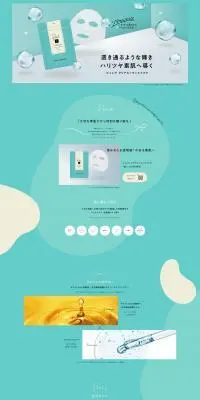 ピュレア クリアエッセンスのLPデザイン（スキンケア・ボディケア・ヘアケア／グリーン系／かわいい系）PC版