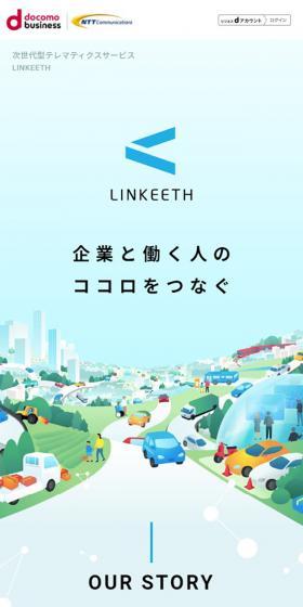 LINKEETH LP design (Businesses, companies, stores / Shades of blue / Lively type) Mobile version