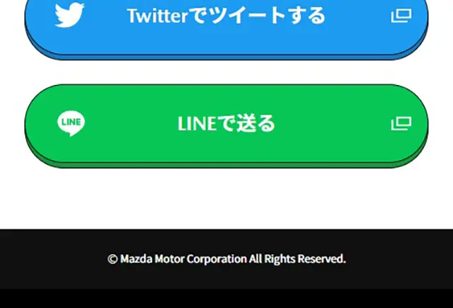東海オンエアカープロジェクトのLPデザイン（イベント・キャンペーン・体験／カラフル系／かわいい系）スマホ版