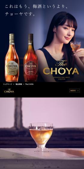 TheCHOYA LP design (Other alcoholic drinks / Black-colored / Luxury and celebrity) Mobile version