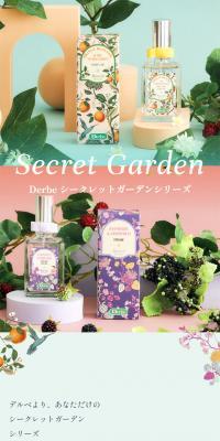 Derbe Secret Garden Series