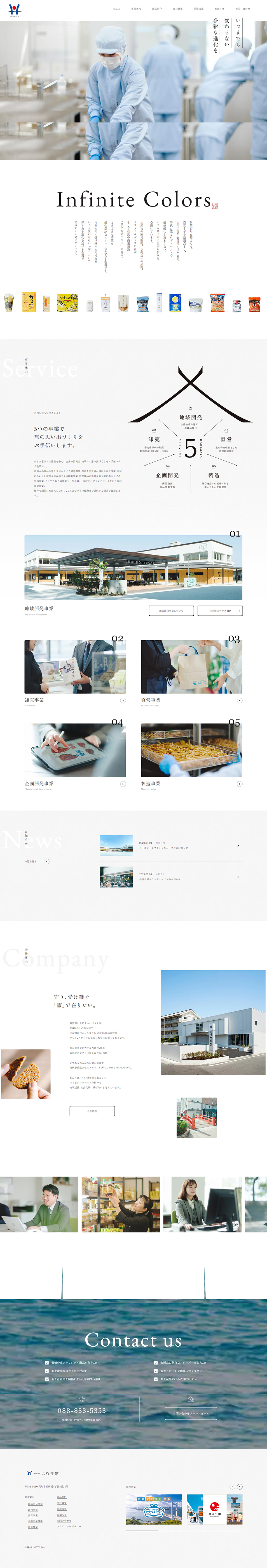 Harimaya Co., Ltd. LP design (Businesses, companies, stores / White-based / Simple) PC version