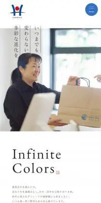 株式会社はりま家のLPデザイン（企業・会社・お店／ホワイト系／シンプル系）スマホ版