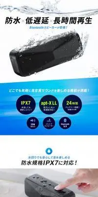 BluetoothスピーカーのLPデザイン（テレビ・オーディオ・楽器／ブルー系／信頼・安心系）PC版