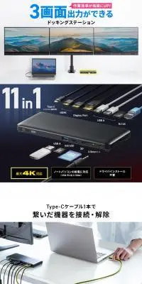ドッキングステーションのLPデザイン（パソコン・周辺機器／ブルー系／信頼・安心系）PC版